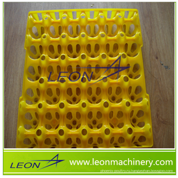 Пластиковые лотки для выводных яиц Leon Hot Price
